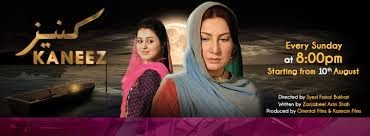 atv drama serial gehrai